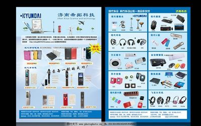 電子配件保養(yǎng)全攻略 延長設備壽命，提升使用體驗