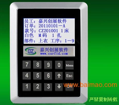溫思克服裝RFID電子工票車間自動化管理系統 賦能智能制造，提升生產效率